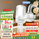 九阳净水器水龙头台式前置净水机家用厨房过滤器可视化全新升级龙头机JYW-RT1800 1机4芯套装