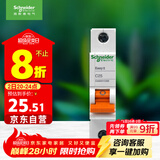 施耐德电气 空气开关 1P C25A 家用微型断路器 单进单出单极空开 EA9AN1C25R