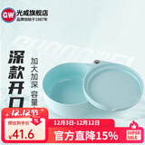 光威（GW） 光威散饵盆全瓷拉饵盘强磁饵盆饵料盆开饵散炮盆拉饵盘钓鱼和饵  深款开口饵盆