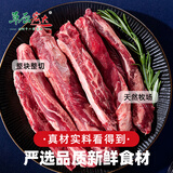 草原宏达内蒙原切牛肋条净3斤生鲜食材牛肉火锅烤肉