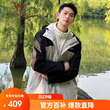 骆驼户外(CAMEL)冲锋衣男女防污防水三合一两件套冲锋衣男 A13CA70125