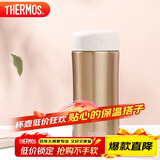 膳魔师（THERMOS）保温杯400ml高真空不锈钢男女商务办公保冷水杯子JCG-400 GL