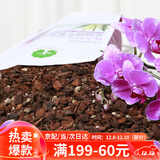 漫生活 兰花专用营养土6L 兰科复合肥土进口花土蝴蝶兰春兰蕙兰建兰墨兰