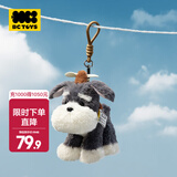 babycare摇尾巴毛绒玩偶娃娃公仔女孩婴儿安抚棉花娃娃包包挂件圣诞节礼物 【店铺热销 】毛绒挂件玩偶拖拖 13cm