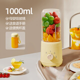 日本榨汁机家用玻璃榨汁杯小型便携式果汁机搅拌炸汁机 糯米黄 1000ml 赠杯盖+55道食谱书