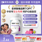 善存中老年女士复合维生素 B族VD3EC钙镁铁锌烟酰胺气血 银善存160粒