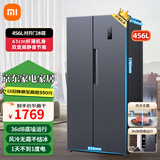 米家小米对开门冰箱超薄墨羽岩多仓速发家用大容量电器风冷无霜双开门对开门节能低噪变频 米家冰箱 456L对开门