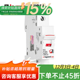 罗格朗空气开关RXC系列空开家用小型断路器双进双出单片空开总闸保护器 1P 20A空气开关