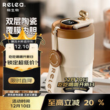 物生物保温杯女士咖啡杯高颜值显温水杯大容量送女友学生杯子生日礼物