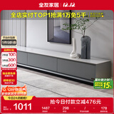 全友家居 电视柜现代简约岩板电视柜落地客厅家具储物收纳柜子