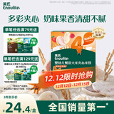 英氏（Engnice）婴幼儿蟹田大米夹心米饼树莓草莓味宝宝零食磨牙饼干 营养米饼42g