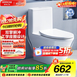箭牌（ARROW）卫浴大冲力喷射虹吸式防臭节水马桶家用缓降盖板连体抽水坐便器 【T32 】双漩劲冲12609 305/300mm