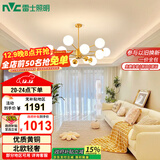 雷士（NVC）吊灯魔豆分子灯客厅北欧灯具灯饰创意现代轻奢12头吊灯