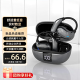 联想生态品牌异能者无线挂耳式蓝牙耳机LED数显骨传导概念不入耳开放式运动持久续航定向传音铁灰色
