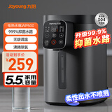 九阳（Joyoung）电热水瓶热水壶304不锈钢内胆0胶水柔性出水技术无级调温 5.5L恒温水瓶 K50ED-WP500