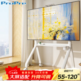 ProPre 55-120英寸电视机移动推车 视频会议电视挂架 广告机商显屏电视支架教学机一体落地支架挂架-白色