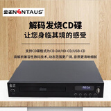 金正发烧级CD机HIFI专业CD播放机音响光碟机无损音乐平衡输出高清蓝牙发烧级播放器 ST-999黑色 HIFI级CD标准版 标配