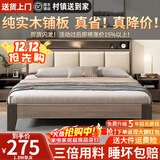 迎裕财实木1.8m软包双人床主卧现代简约单人出租屋床 橡木灰软包床【加厚跑量款】 1.5*2米框架结构