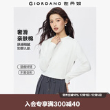 佐丹奴长袖t恤女纯色基础款打底衫纯棉奢滑半高领上衣女05322803