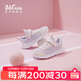 361°儿童运动鞋男童跑鞋秋冬密网轻便魔术贴女童皮革加绒保暖运动鞋 【四季密网】淡粉紫/玫瑰粉色 36