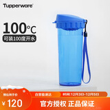 特百惠（Tupperware）茶韵500ML塑料杯男女士学生夏季运动水杯子户外便携大容量 纯净蓝