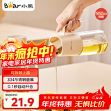 小熊（Bear）一键开盖油壶厨房 玻璃油壶家用酱油瓶调料瓶油罐调味罐自动开合