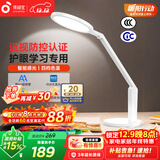 孩视宝国AA级全光谱护眼台灯防蓝光学生学习阅读灯卧室书房床头灯VL161A