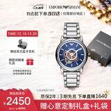 安普里奥·阿玛尼（Emporio Armani）手表男士 经典镂空钢带机械时尚男表 生日圣诞礼物送男友AR60036