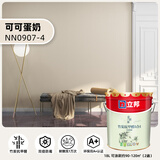 立邦乳胶漆五合一油漆竹炭抗甲醛内墙乳胶漆室内墙面漆净味环保无添加 [调色漆]可可蛋奶 18L 面漆 免费调色