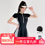 梵迪拉（F.DYRAA）泳衣女连体裙游泳衣学生保守显瘦遮肚运动泳衣三件套13008黑色L