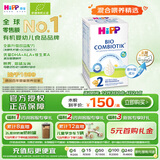 喜宝（HiPP）德国珍宝版有机益生菌婴幼儿配方奶粉2段（6-12个月）600g/盒