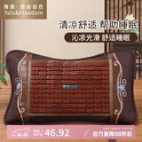 雅鹿·自由自在凉席枕头枕芯藤席面夏季护颈椎成人睡觉专用麻将枕 高雅35*55cm