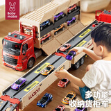 妈宝孖宝弹射轨道大卡车玩具变形货柜运输停车场合金汽车儿童生日礼物男孩