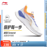 李宁越影 ELEMENT丨跑步鞋男款秋冬季透气减震跑鞋轻便软底运动鞋子 标准白/荧光绣蓝紫(047男款)-1 41