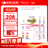 惠氏（Wyeth）dha孕妇藻油玛特纳孕早中晚期妈妈营养品孕期备孕哺乳期dha 3盒装