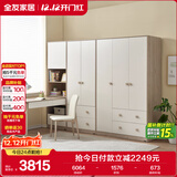 全友家居 男孩女孩成品衣橱立柜青少年衣柜书桌一体储物柜子组合家具