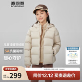 波司登25年秋季羽绒服鸭绒男女儿童5A抗菌宽松短款轻薄连帽外套