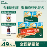 英氏婴幼儿磨牙棒三口味 宝宝辅食高钙出牙饼干宝宝零食3盒组