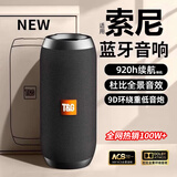 亿拉福【2026最新款】蓝牙音箱便携式音响户外重低音炮小音箱家庭桌面无线音响家用可插卡高音质持久续航 炫酷黑【至臻版】9D环绕重低音+360°全景立体音效