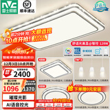 雷士（NVC）吸顶灯客厅灯语音智能现代轻奢新中式卧室灯led照明灯具套餐-晶宏 【舒适光】智控客厅3室2厅餐吊灯