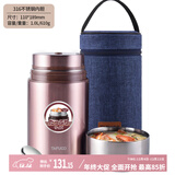泰福高（TAFUCO）316不锈钢内胆焖烧杯便携闷烧壶保温粥桶焖烧罐食品级1L褐色T2265