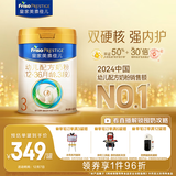 美素佳儿（Friso）皇家幼儿配方奶粉 3段（1-3岁幼儿适用）800g 乳铁蛋白 (新国标)
