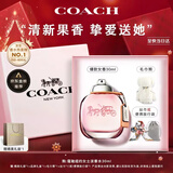 蔻驰（COACH）纽约淡香水女士30ml刘宇同款生日圣诞礼物白玫瑰礼盒女生香氛大牌