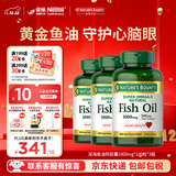 自然之宝深海鱼油软胶囊 Omega-3 DHA EPA 中老年鱼油 美国原装进口 【3瓶周期装】深海鱼油1000mg 100粒*3瓶