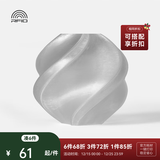 拓竹PETG Translucent半透明 3D打印耗材 多色可调透光度 防水抗晒不易翘曲 RFID智能参数识别 Clear透明32101 无料盘