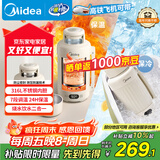 美的（Midea）电热水壶便携式旅行车载婴儿烧水壶户外出行1.2L 国补宽电压保温保冷恒温壶MK-DB12X18-PRO