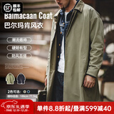马登工装撞色巴尔玛肯风衣男美式休闲宽松中长款男士大衣全天候外套秋 军绿色 【美式高街外套/男款】 M