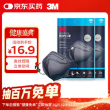 3MKN95口罩轻型立体一次性防尘防晒防飞沫防雾霾颗粒物黑色12只