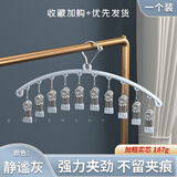 QUEENJOY多功能帽子收纳神器挂帽子衣领收纳架一字型晾衣架多夹子宿舍挂钩 高级灰