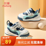 牧童童鞋宝宝学步鞋男冬款加绒保暖婴儿鞋子女童软底 海洋蓝 19 